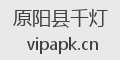 原阳县千灯
