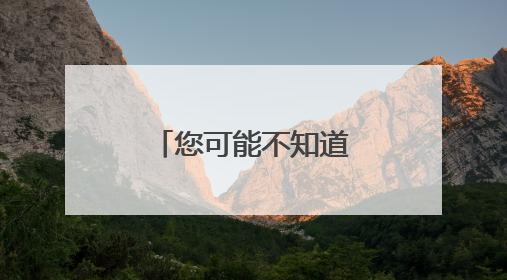 您可能不知道张鹏，但也许听说过京范儿